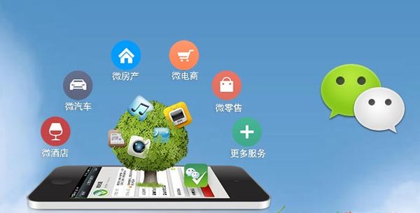 宁远分析企业微信公众号平台开发的优势有哪些？