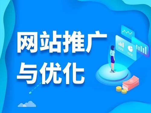 宁远电商类网络推广如何做才有更好的效果