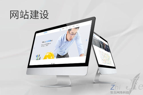 宁远网站建设公司分析网页设计如何提升吸引力