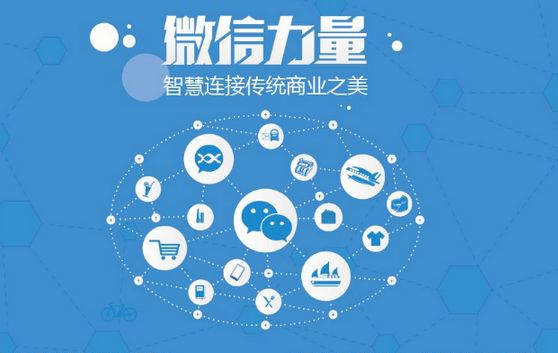 宁远微信开发可以帮助企业解决哪些难题？如何做呢？