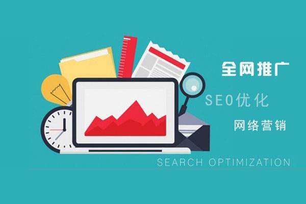 宁远网络推广公司总结企业网站的几点推广策略