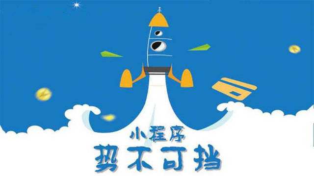 宁远微信小程序开发如何助力传统零售商突破经营难题