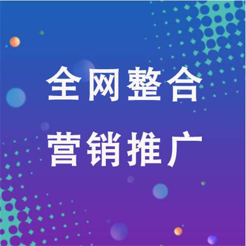 宁远企业网络推广老是没有客户的原因是什么呢