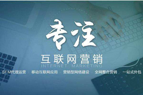 宁远电商行业做网络推广需要具备的条件有哪些