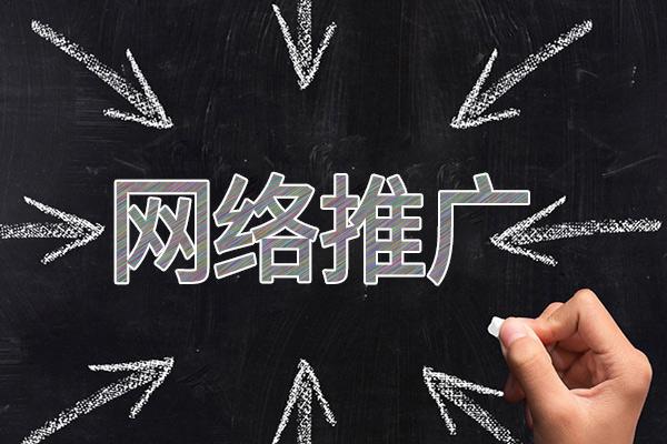 宁远网络推广公司介绍几个企业软文推广的发布平台