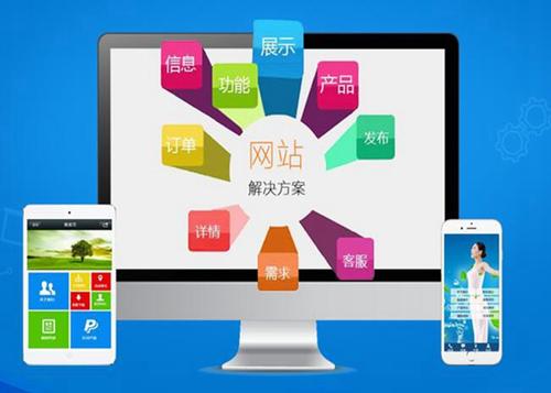 宁远如何进行网站设计才能突出产品的优势